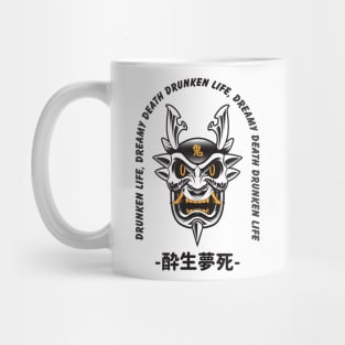 Druken Life, Dreamy Death Mug